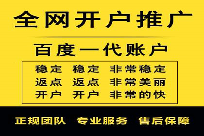 信息流推广开户案例：教你如何精准定位目标用户