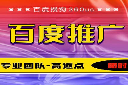 百度信息流广告运营推广：案例分享