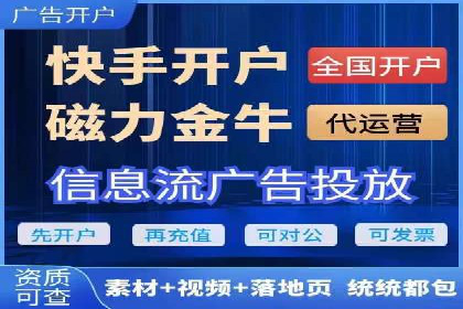 百度推广代运营的精准营销策略探讨