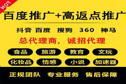 百度推广广告效果提升技巧