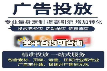今日头条信息流变现之道：案例分析