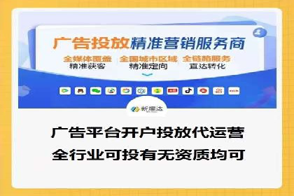 百度网络推广助力电商行业飞速发展